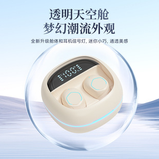 降噪睡眠迷你运动超长续 柏林之声M41透明数显蓝牙耳机无线入耳式
