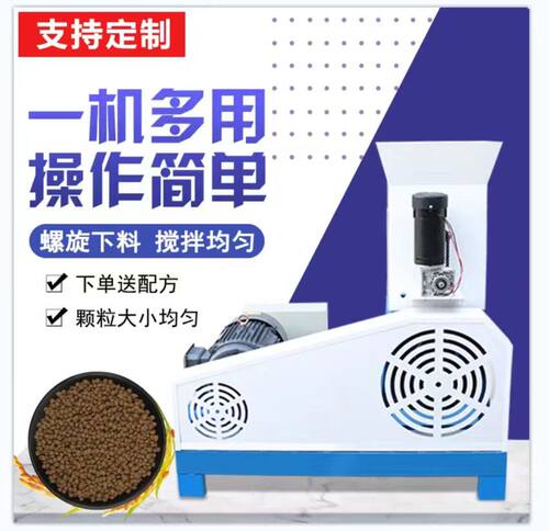 膨化专用狗粮机猫粮机幼犬狗粮颗粒机宠物犬粮颗粒机饲料机