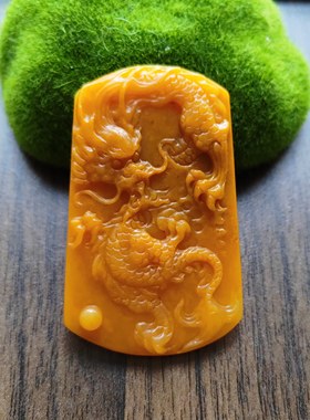 有证书全黄玉龙牌全身龙牌玉佩纯天然玉石正品黄龙玉龙牌71*44*8
