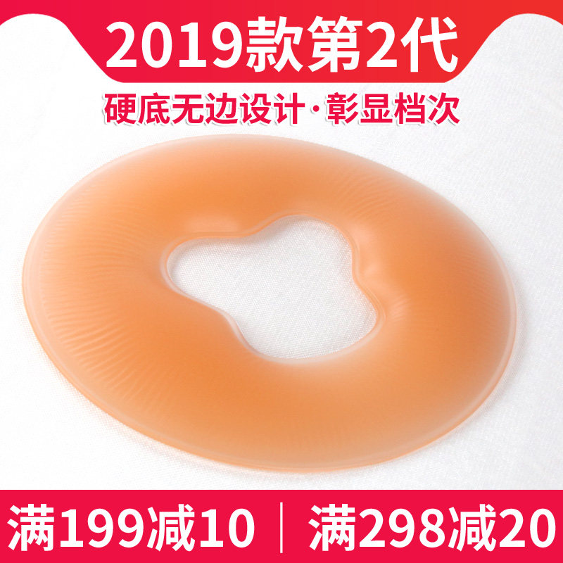 美容院硅胶趴枕脸垫U型 趴趴枕圆形 美容床脸垫按摩推拿乳胶枕头|ruв категории постельные принадлежности, подушка/подушка/здравоохранения подушка/шейного позвонка подушка - от Buy2taobao.com для оказания профессиональной услуги покупки агента Taobao