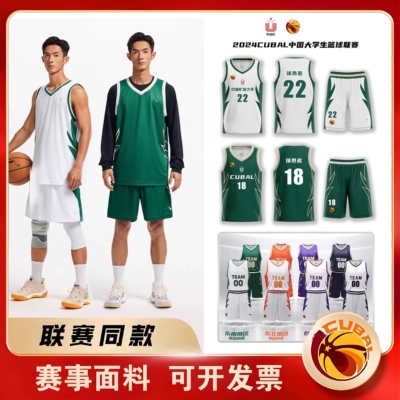 2025新款篮球服套装男女联赛球衣