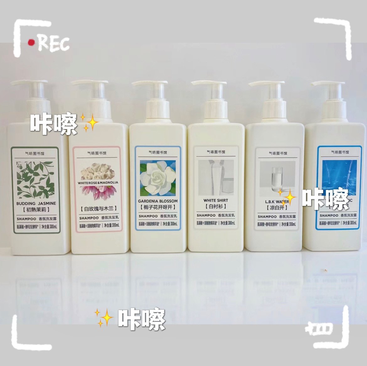 气味图书馆香氛洗发水控油蓬松柔顺洗发露洗头膏护发素男女留香,美发护发/假发,洗发水,淘宝优惠券,粉丝福利购,淘宝优惠卷