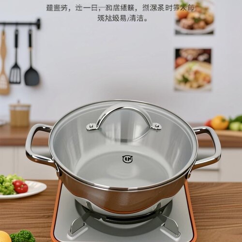 304不锈钢韩式火锅电磁燃气通用