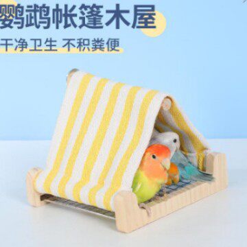 三角帐篷木屋栖息代发牡丹咬三角躲避屋解闷木屋鸟窝底网小屋ZR