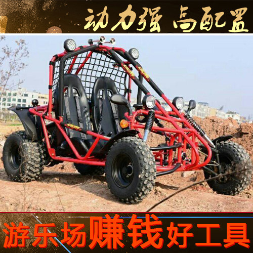 大型钢管车狮跑四轮摩托车越野卡沙滩车