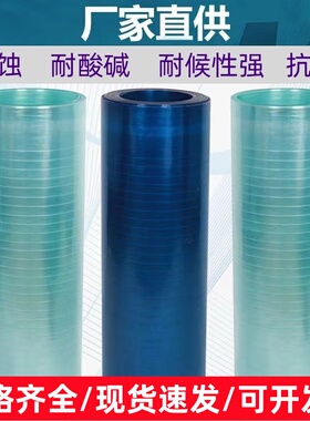 FRP透明阳光板玻璃纤维塑料硬板蓝色采光板屋顶阳台雨棚温室大棚