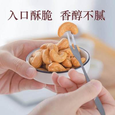 炭烧大腰果仁500g整箱5斤干货果坚果盐散装称斤焗新货小零食