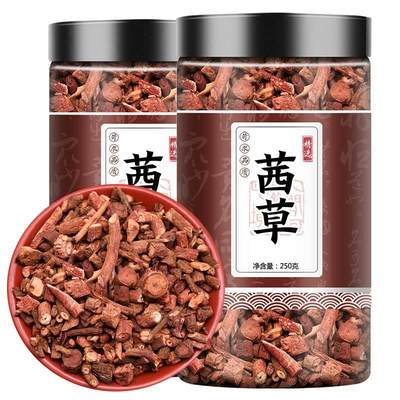 茜草中药材500克g无硫茜草根血见愁红根草野生正品精选新货保真