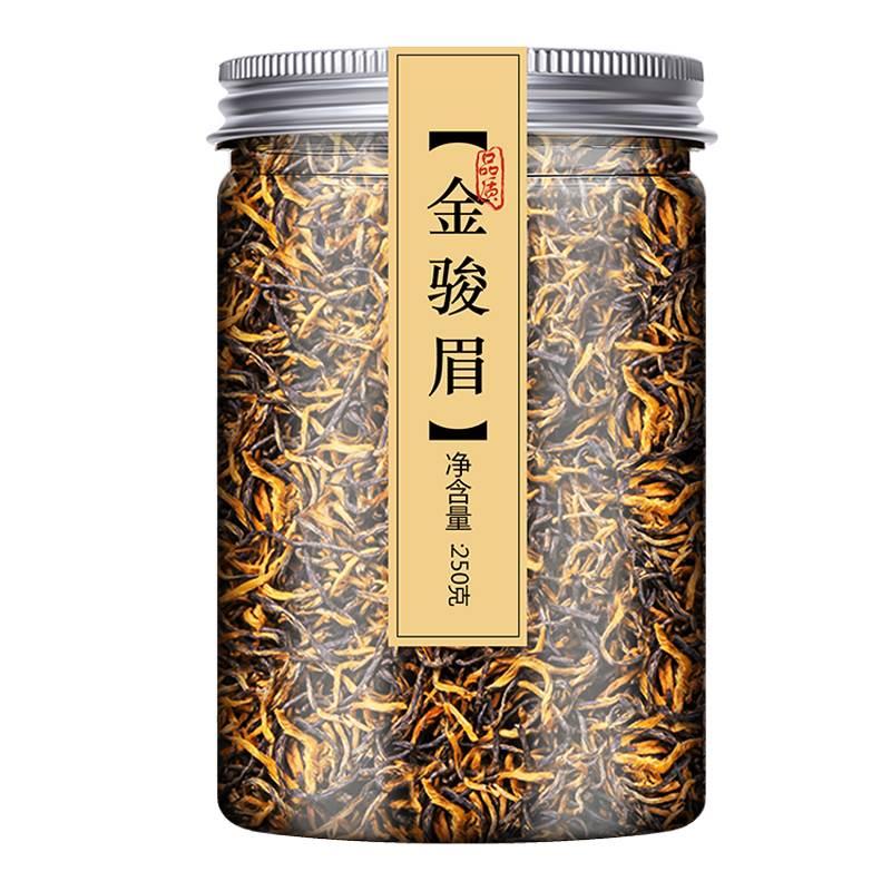 正宗金骏眉茶叶红茶官方旗舰店2022新茶桐木关金俊眉非特级养胃茶