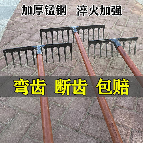 锰钢加厚多功能耙子9齿11齿13齿