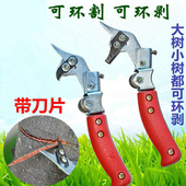 荔枝果树可调节橘子柚子树环割剪环割器环剥刀果树环切刀环割神器