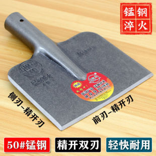 锰钢超硬铲墙皮铲墙面神器铲腻子铲刀铲冰铲加厚清洁铲粪农用铲墙
