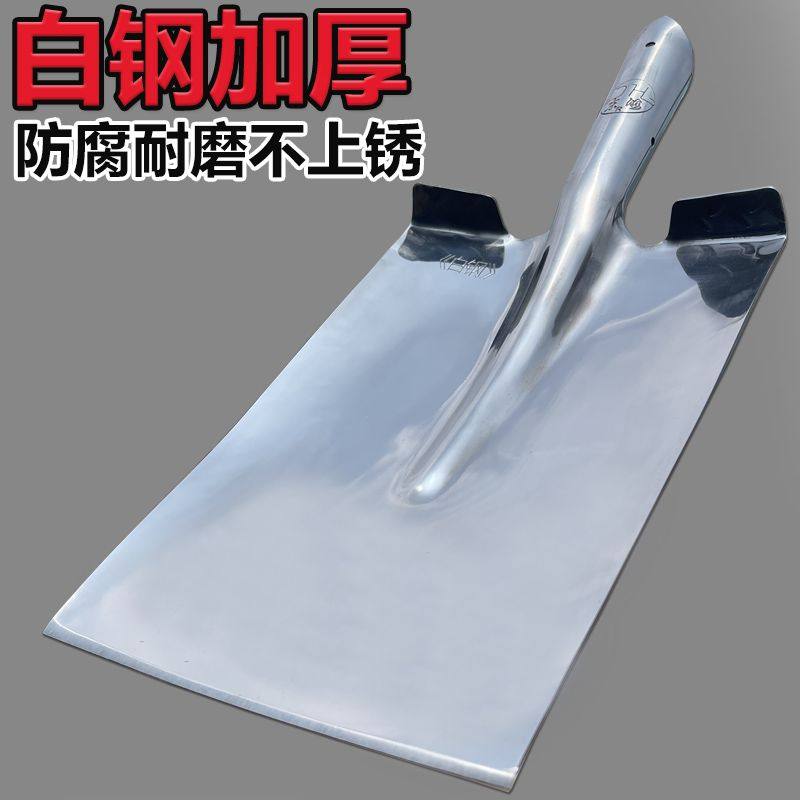 不锈钢铁锹加厚白钢铁锹高硬度平头挖树锹挖沟农用直板锹方头铲子,农机/农具/农膜,锹,淘宝优惠券,粉丝福利购,淘宝优惠卷