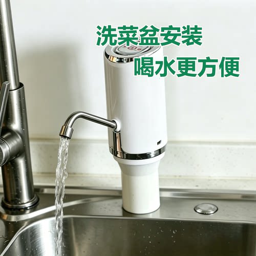 洗菜盆孔安装电动抽水器支架底座