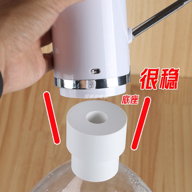 电动抽水器加固底座适用农夫山泉5L水桶盖子小口转换大口变径接头