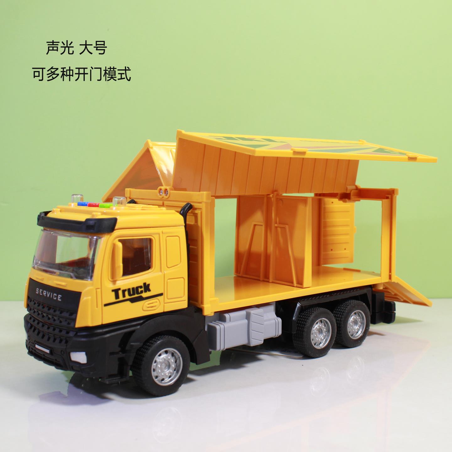 大号集装箱车模型多种开门模式声光惯性卡车汽车运输车儿童玩具