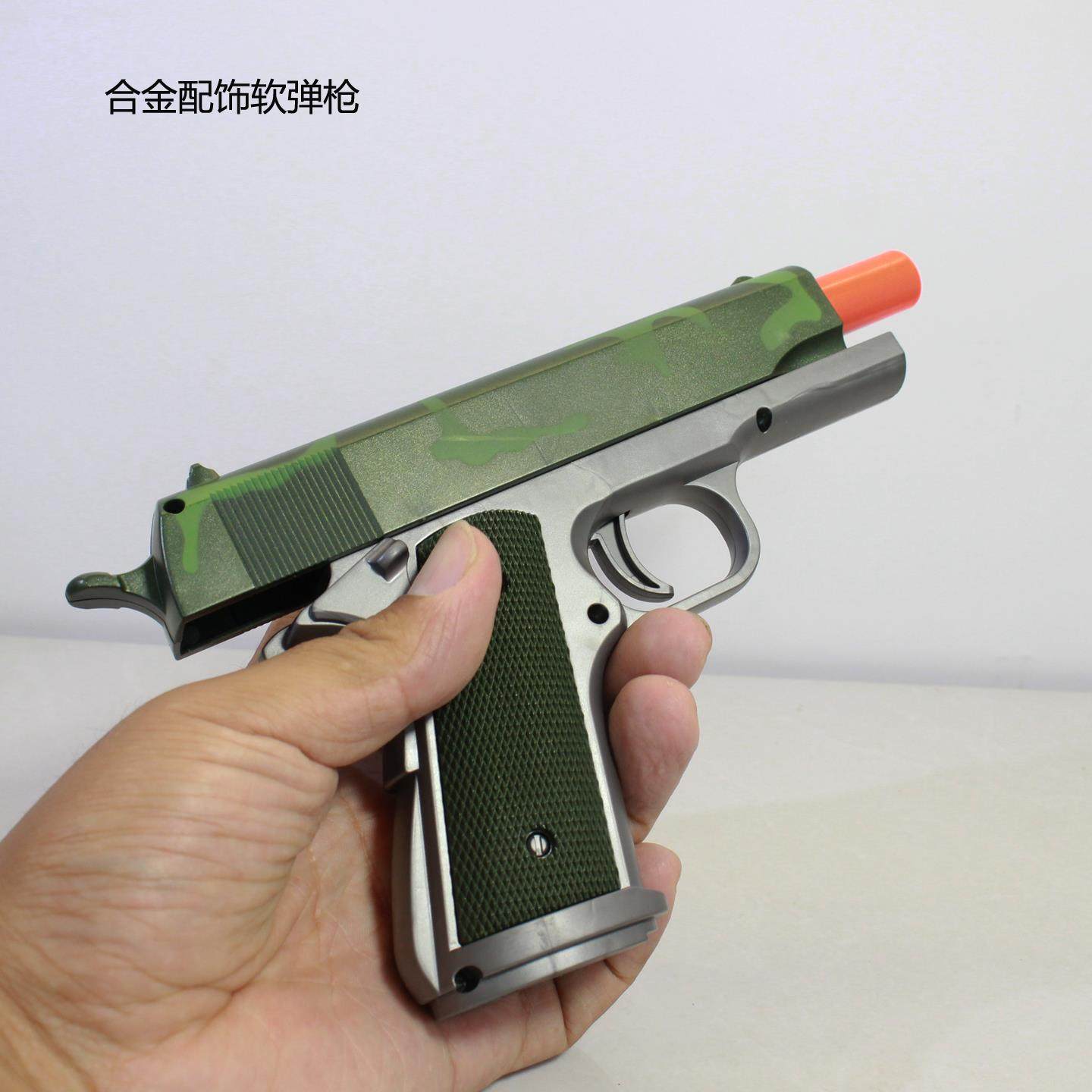 国产92式武器造型软弹枪儿童玩具亲子互动军事游戏装备