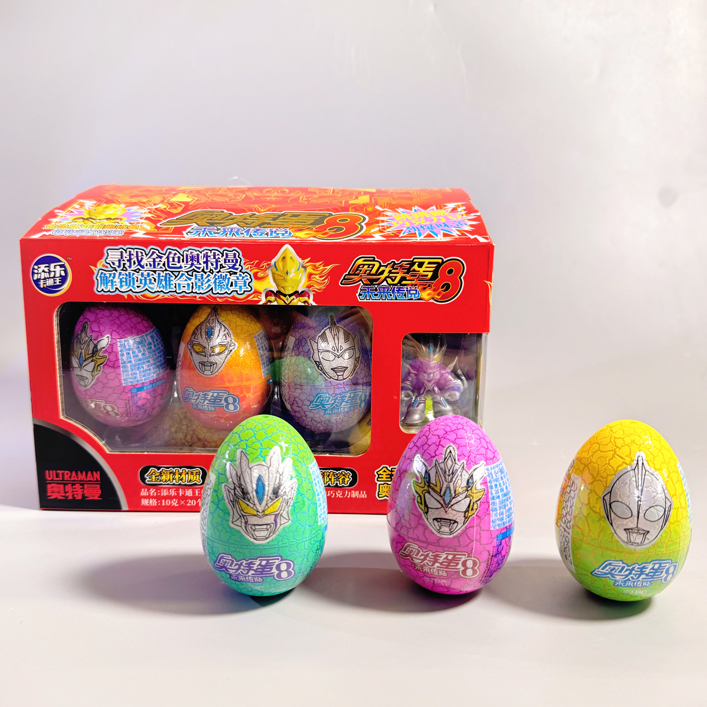 添乐通王奥特蛋8奥特曼巧克力变形蛋玩具奇趣玩具蛋怪兽儿童零食