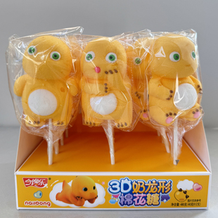 3D40g奶龙棉花糖网红零食儿童卡通糖果多种奶龙造型棒棒糖