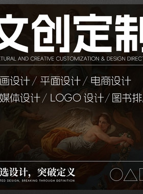 HK文创服装徽章设计航展文创产品设计开发插画厚涂设计logo设计