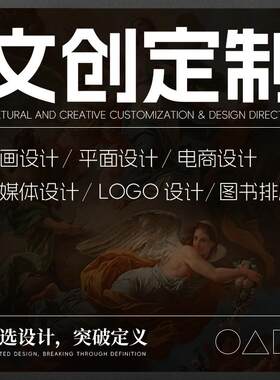HK文创服装徽章设计航展文创产品设计开发插画厚涂设计logo设计