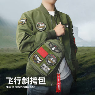 J20航站飞行斜挎包防水牛津布三色魔术贴胸包 军迷专属