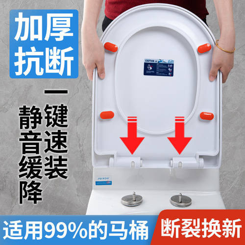 通用马桶盖加厚家用坐便器盖板上装型马桶圈配件老式U型座圈盖子