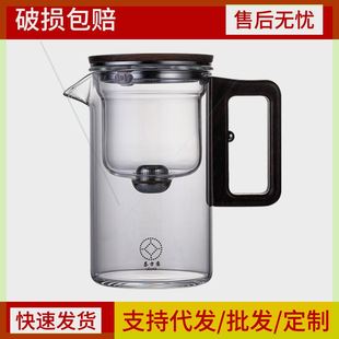 飘逸杯茶水分离水壶茶道公道杯高硼硅茶壶家用玻璃内胆泡茶器