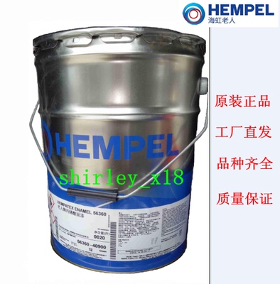 耐海水树脂海虹HEMPEL钢结构防腐