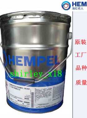 HEMPEL海虹老人牌半光聚氨脂面漆55190工业铁架钢铁防腐油漆调色