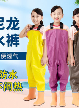 儿童下水裤连体幼儿园防水衣服沙滩小孩抓赶海套装玩水服厂家