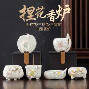 创意陶瓷手工捏花线香插礼盒装立式香薰炉金线花边相差焚香炉茶道