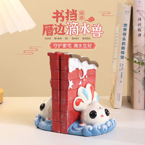 泉州文创滴水兽滴仔书