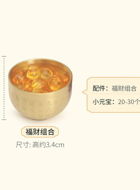 创意小神仙福财组合配