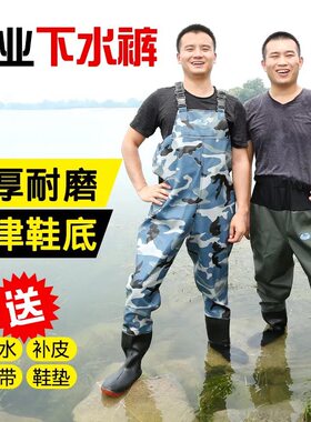 加厚半身下水裤防水衣服雨裤皮叉抓捕鱼全身男连体雨鞋耐磨钓鱼服