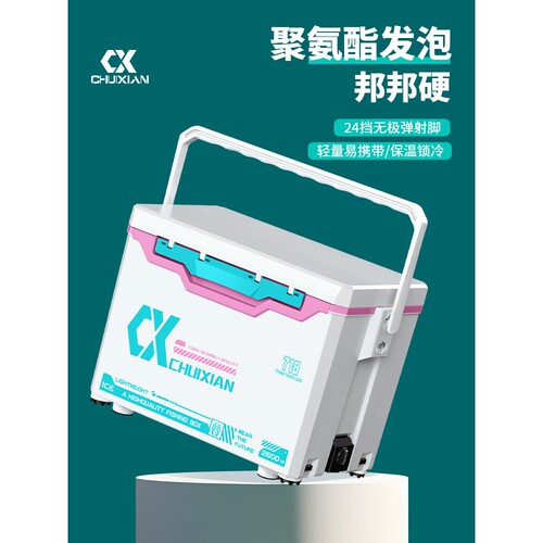 垂弦718钓鱼箱多功能超轻超硬26L聚氨酯无极升降钓箱高坐姿加硬