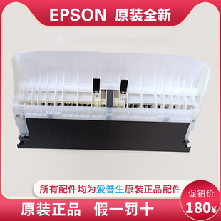 爱普生L15168L15158L6578M15147WF7848C7000L15188双面进纸搓纸轮