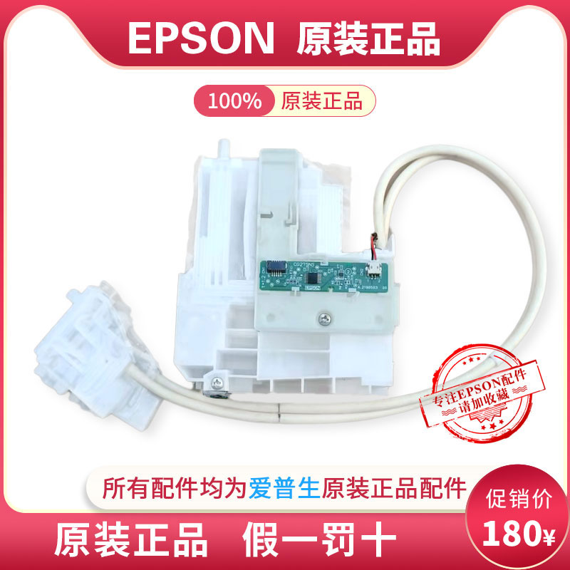 M2118M3178墨囊墨盒连供