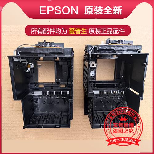 EPSON爱普生WF4838字车墨车