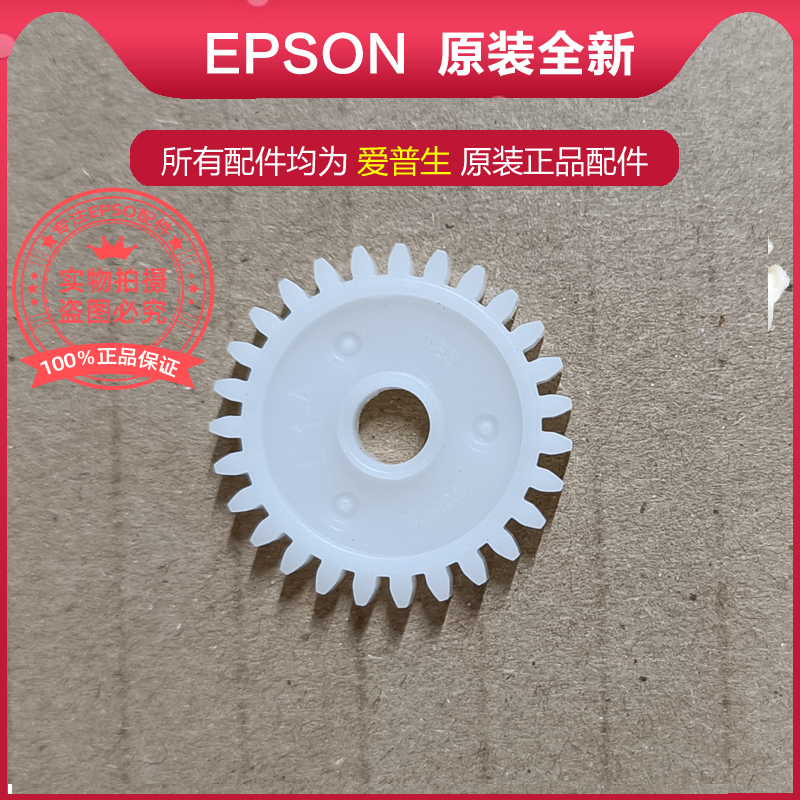 M11081128齿轮L6178L6198L4168