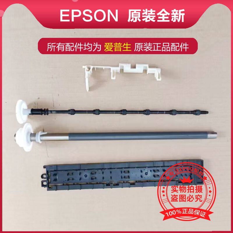 310走纸辊380磨砂辊分离爪