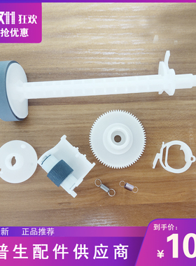 原装EPSON爱普生L3119L3118L3153L3110L3158L3168搓纸轮进纸轮