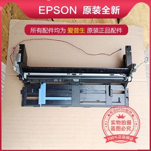C7000 EPSON爱普生L15158 7845 7840 M15147进纸器搓纸轮 WF7830