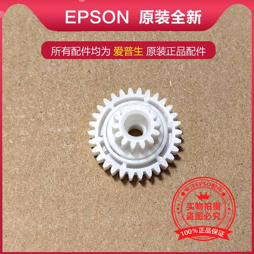 15158搓纸轮离合15158搓纸轮离合