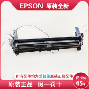 EPSON爱普生L15147 L15158 L15168 L15146 7845 7848进纸器搓纸轮