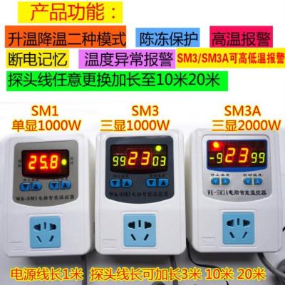 thermostat Hot melt machine digital display intelligence Adjustable temperature controller waterproof probe General type farm durablein the Hardware/Tool , Instrumentation , Temperature Controller  category - from Buy2taobao.com to provide professional Taobao agent buy service