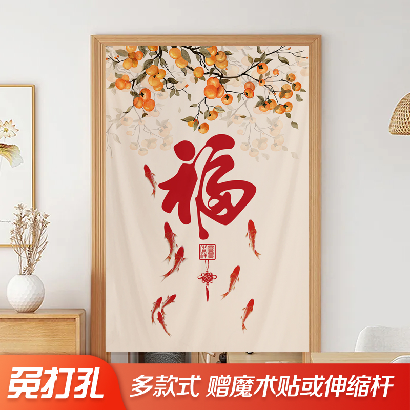 免打孔布艺半帘隔断帘装饰帘