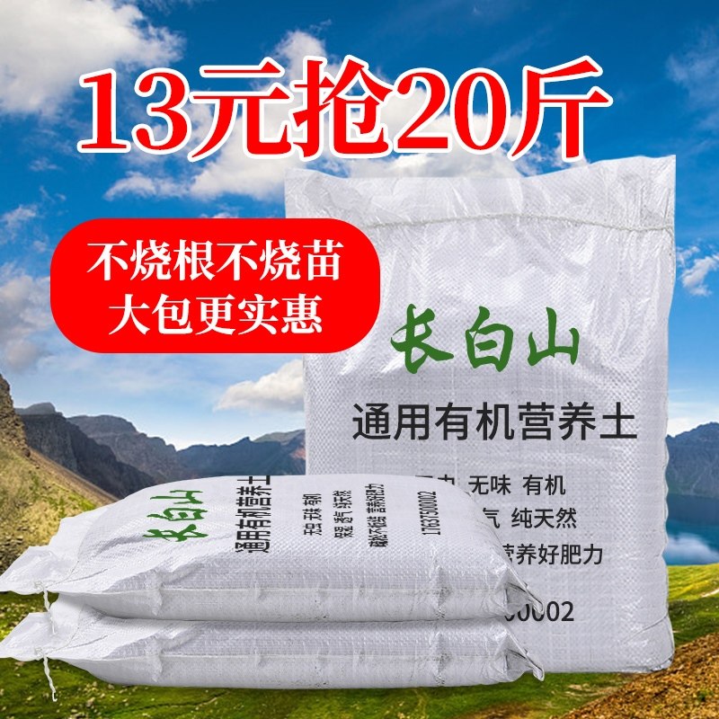 多肉专用颗粒营养土通用铺面无虫无菌活力多元土凹凸透气生根球球|msdalam kategori penghantaran bunga/bunga simulasi/tumbuhan berkebun, Gardening Supplies, baja rumah berkebun/tanah pemakanan/penyelesaian nutrien - dari Buy2taobao.com untuk memberikan perkhidmatan ejen Taobao profesional membeli
