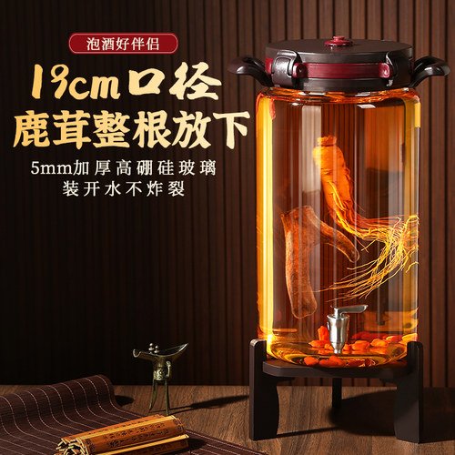 加厚高硼硅玻璃带龙头密封罐