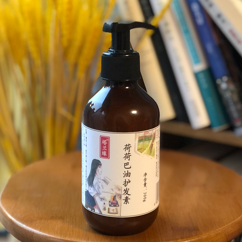 特价无香精味无硅油荷荷巴油护发素可免洗干枯头发保湿防毛糙静电,美发护发/假发,护发素,淘宝优惠券,粉丝福利购,淘宝优惠卷